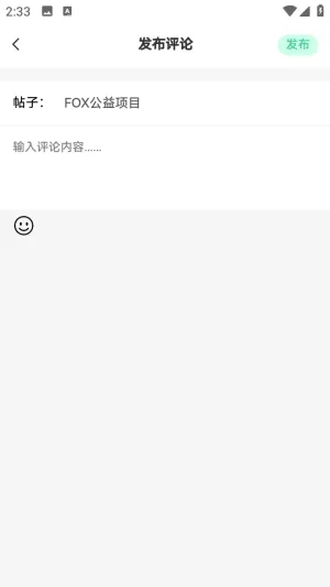 小晨社区最新手机版 小晨社区最新手机版
