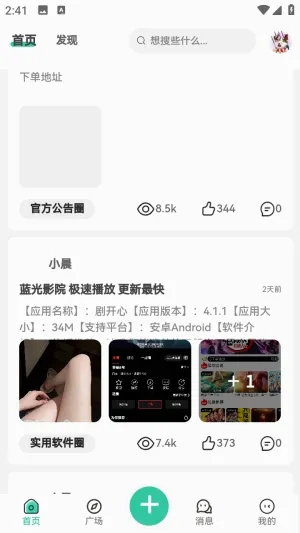 С�����������ֻ���v1.0.0 �ֻ���