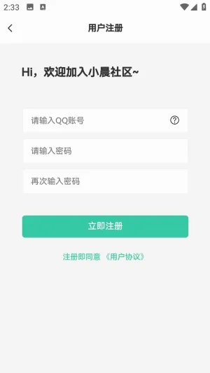 С�����������ֻ���v1.0.0 �ֻ���