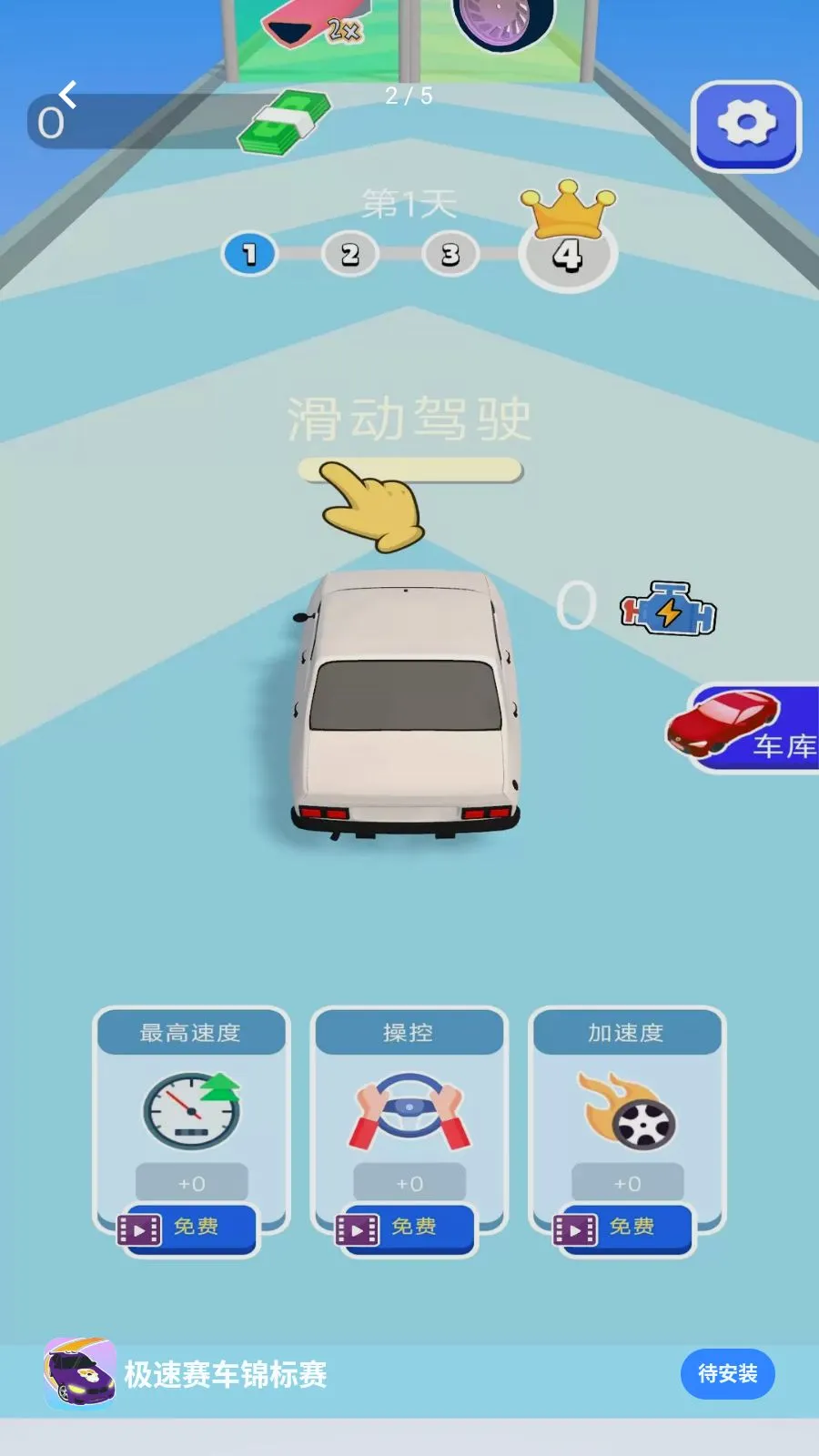 �������������������ֻ���v1.0.0 ��׿��