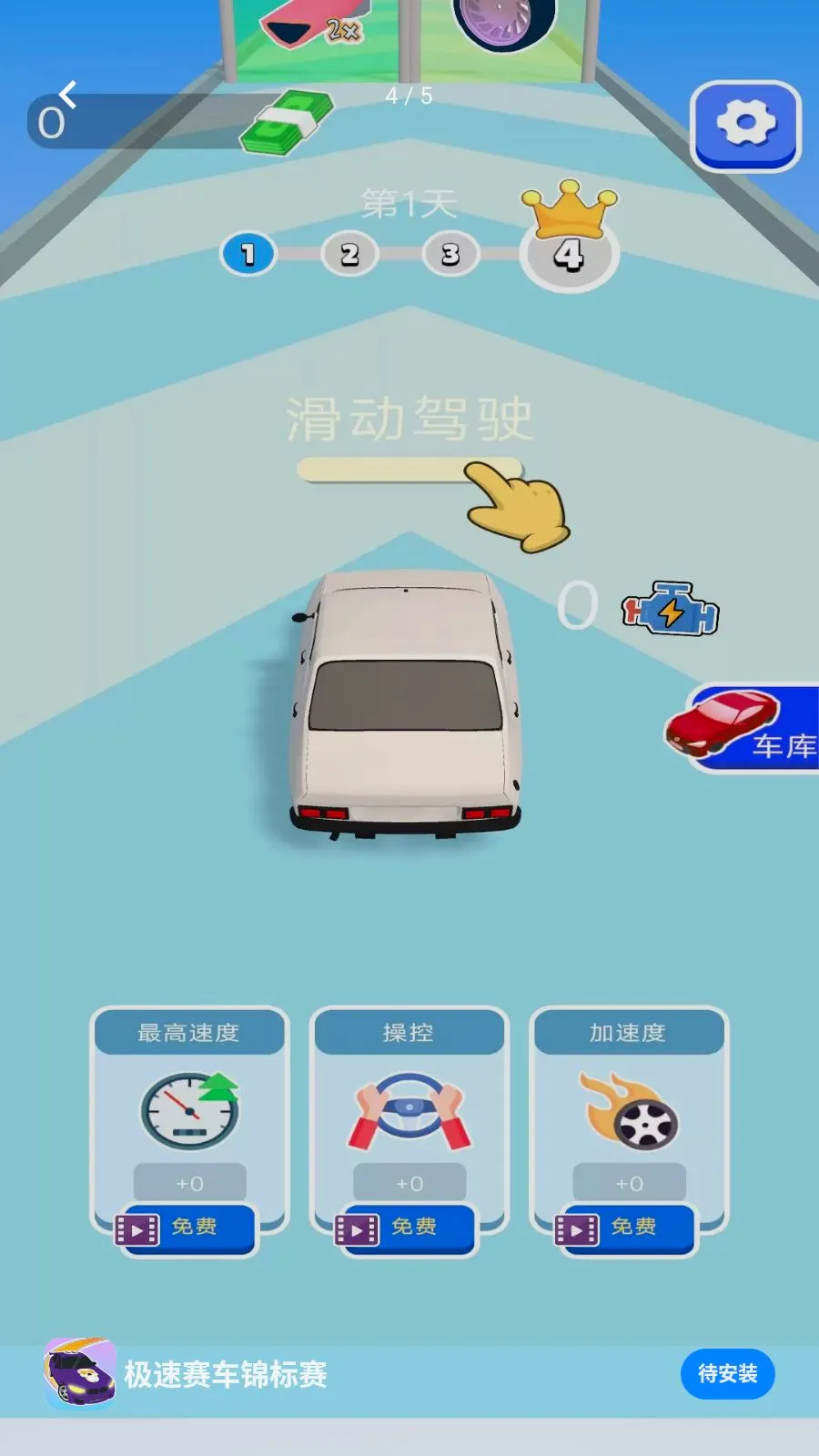 �������������������ֻ���v1.0.0 ��׿��