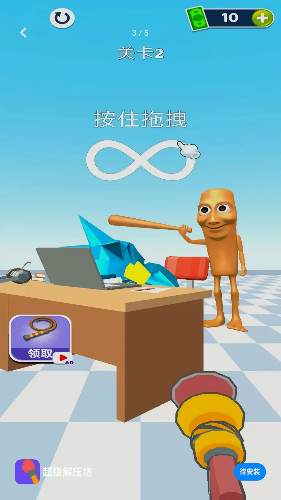 ������ѹ�������ֻ���v1.0.0 �ֻ���
