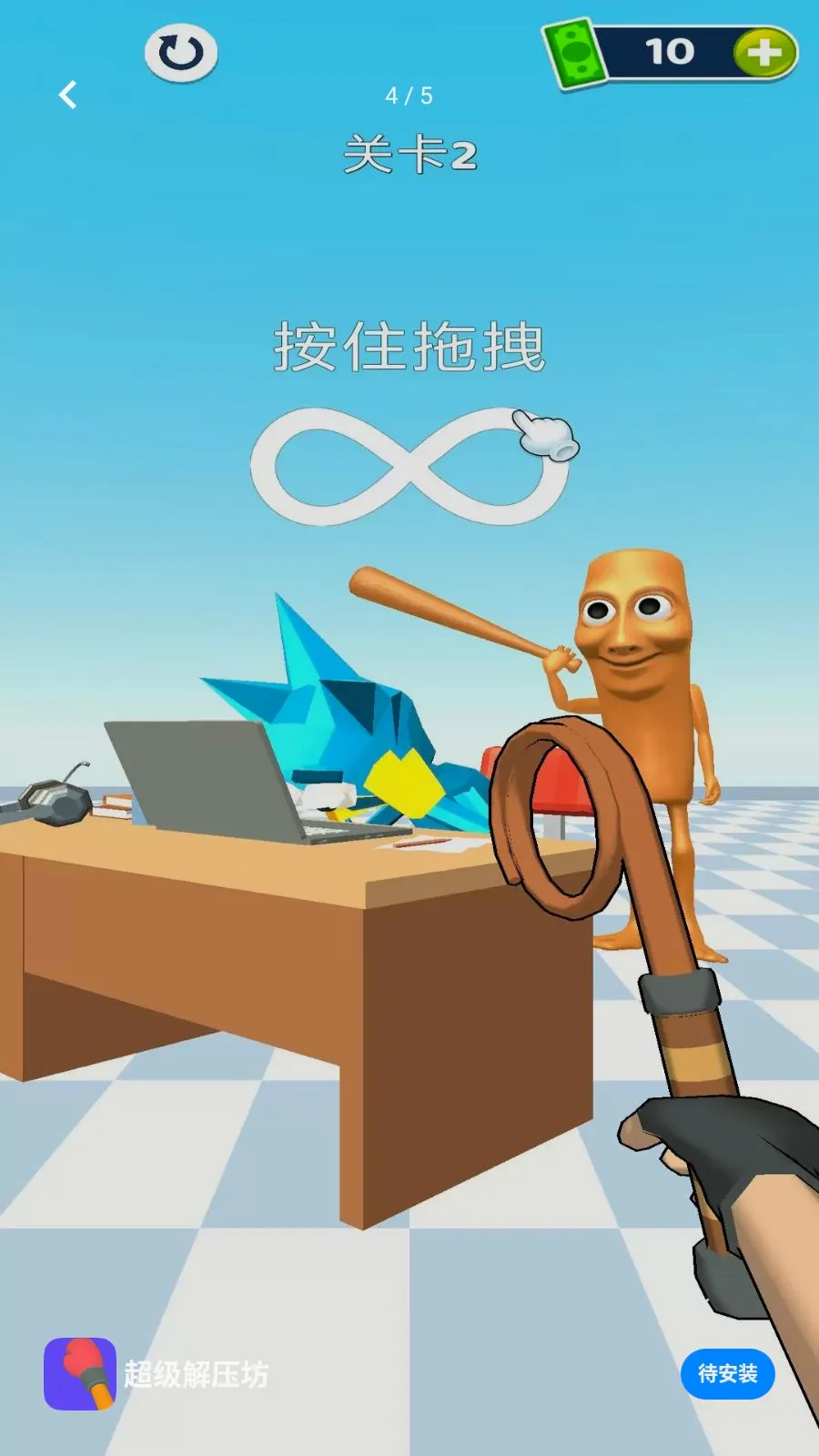 ������ѹ�������ֻ���v1.0.0 �ֻ���