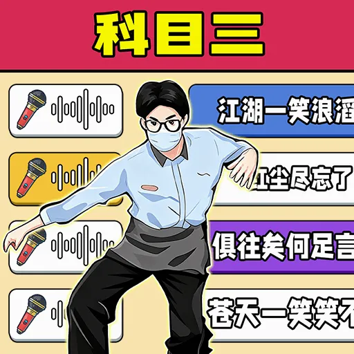������ȫҲ��Ӯ2026�ٷ����°汾v1.0.1 �ֻ���