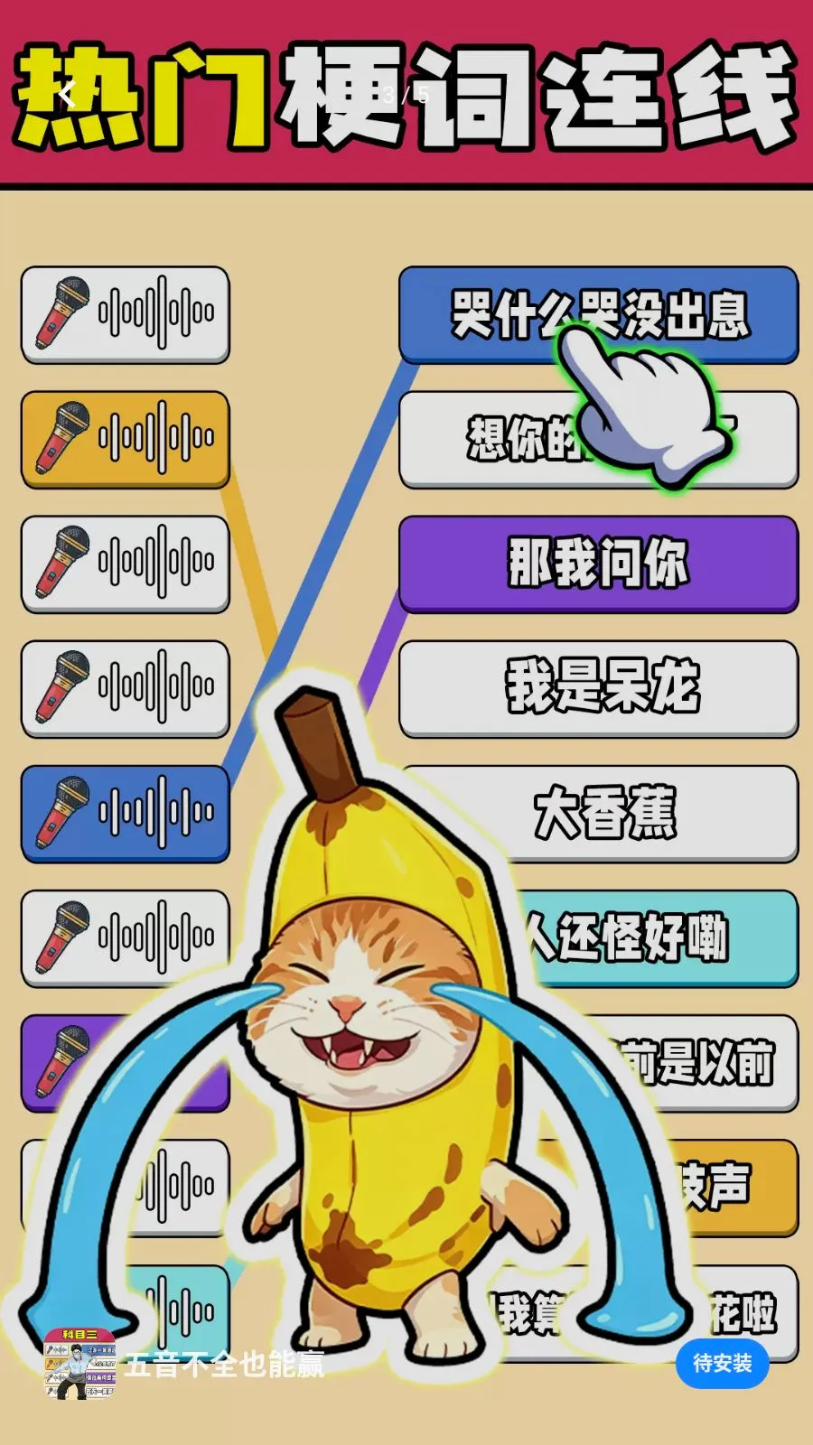 ������ȫҲ��Ӯ2026�ٷ����°汾v1.0.1 �ֻ���