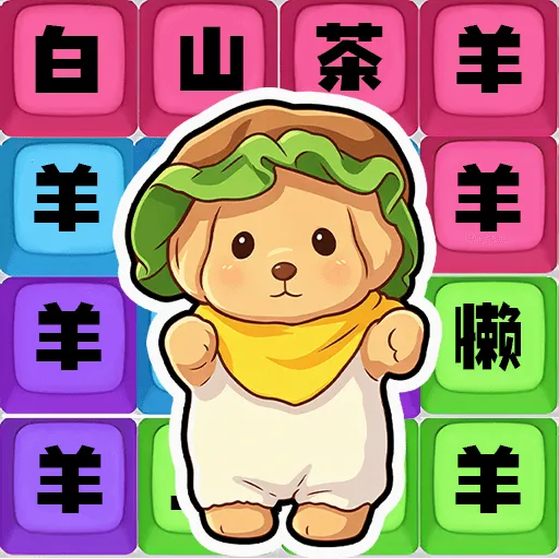 �����ȹ�����ʦv1.0.4 �ֻ���