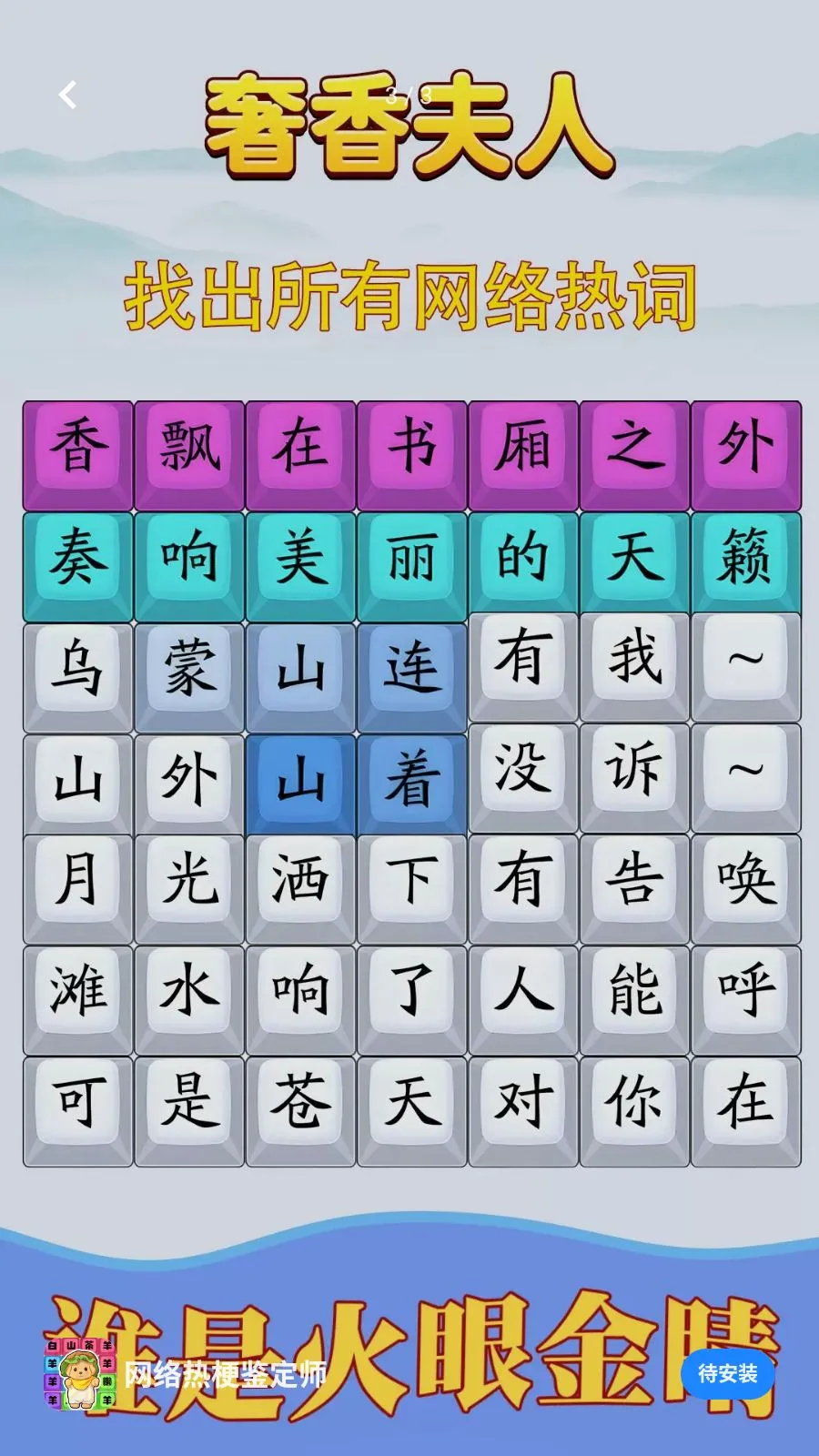 �����ȹ�����ʦv1.0.4 �ֻ���