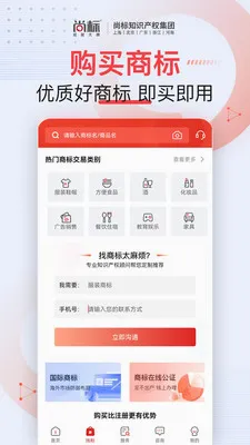 �б��̱����2026���°汾v1.6.8 ��׿��