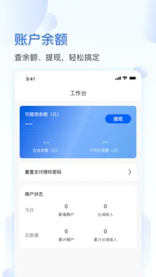 �������̻�v1.5.43 �ֻ���