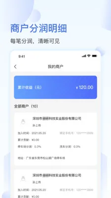 �������̻�v1.5.43 �ֻ���