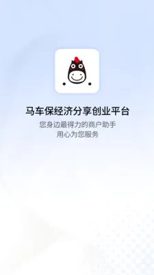 �������̻�v1.5.43 �ֻ���