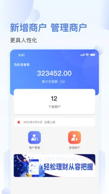 �������̻�v1.5.43 �ֻ���