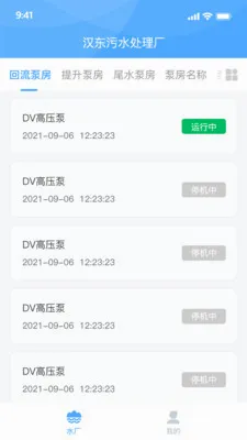 ��վ�ǻ�v1.5.8 �ֻ���