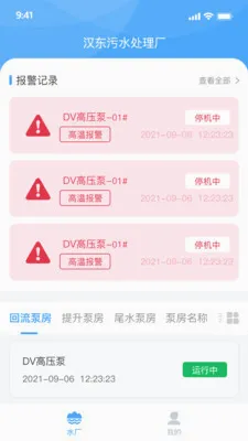 ��վ�ǻ�v1.5.8 �ֻ���