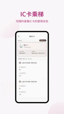 ������ҵ��v2.2.3 �ֻ���
