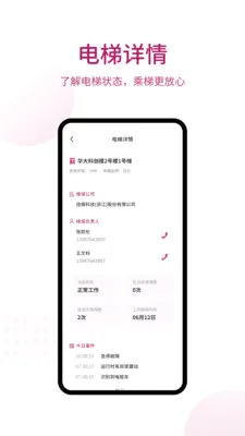 ������ҵ��v2.2.3 �ֻ���