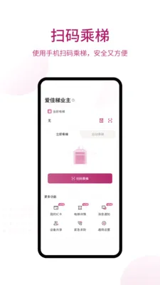 ������ҵ��v2.2.3 �ֻ���