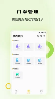 ��������2026���°汾v2.1.1 �ֻ���