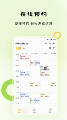 ��������2026���°汾v2.1.1 �ֻ���