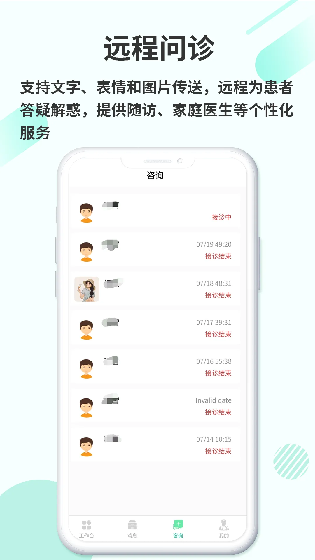 欣九康最新手机版v1.1.5 安卓版