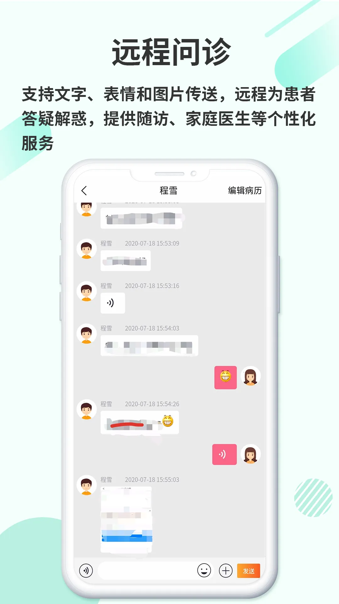 欣九康最新手机版v1.1.5 安卓版