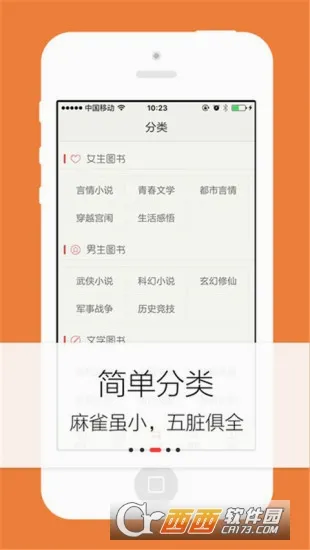 ŬŬ�鷻v6.1.1 ��׿��