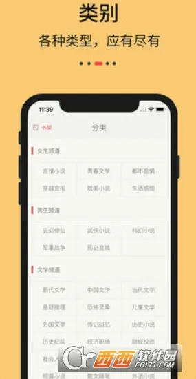 ŬŬ�鷻v6.1.1 ��׿��
