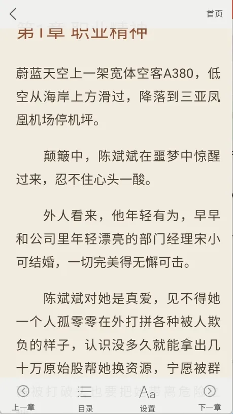 努努书坊 努努书坊