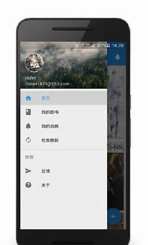 努努书坊 努努书坊