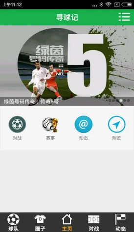 Ѱ��������ֻ���v3.3.05 ��׿��