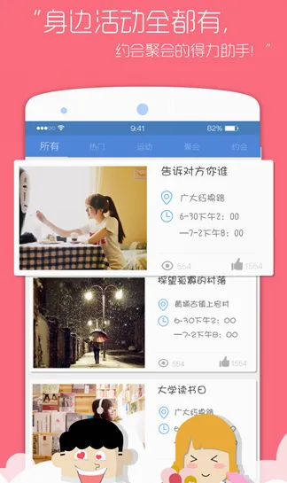 ����v1.0.4 �ֻ���