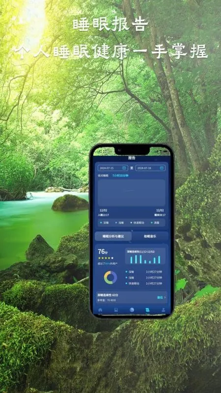 ˯��ôv2.0.0 �ֻ���