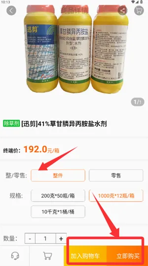 农一网 农一网