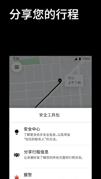 �Ų�Uber���ʰ�2026�ٷ����°汾v4.541.10003 ��׿��