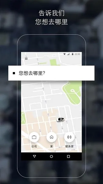 �Ų�Uber���ʰ�2026�ٷ����°汾v4.541.10003 ��׿��