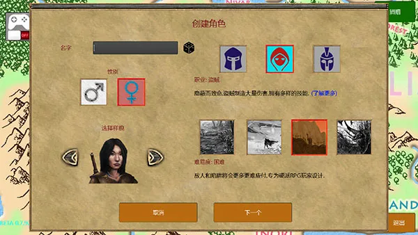 放逐王国 放逐王国