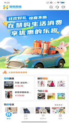 �۹��̳�2026���°汾v1.0.4 �ֻ���