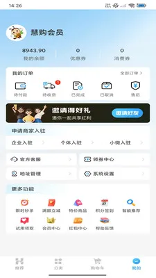 �۹��̳�2026���°汾v1.0.4 �ֻ���