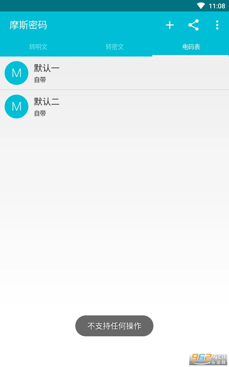 Ħ˹���������ֻ���v1.0.7 �ֻ���