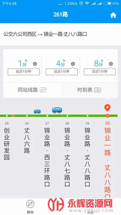��������v5.4.0 �ֻ���