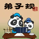 熊猫乐弟子规2026官方最新版本v1.1.2 安卓版