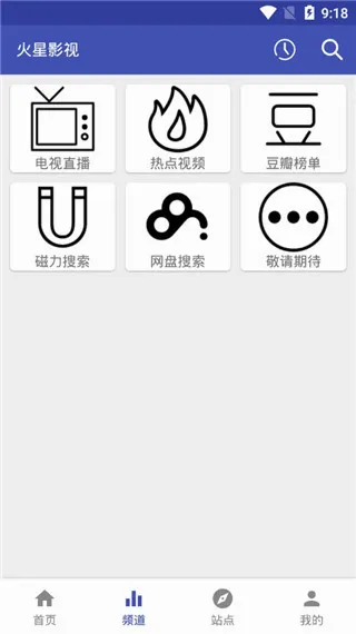 ����Ӱ��v3.1.3 �ֻ���