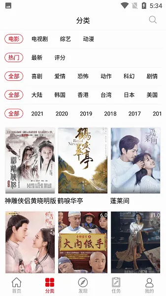 火星影视 火星影视