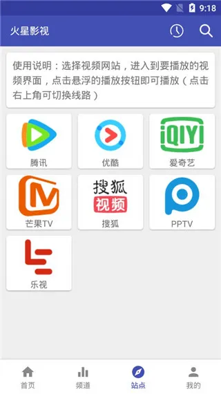 ����Ӱ��v3.1.3 �ֻ���