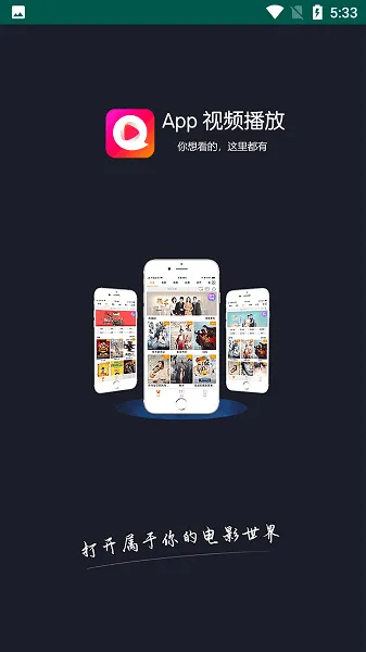 火星影视 火星影视