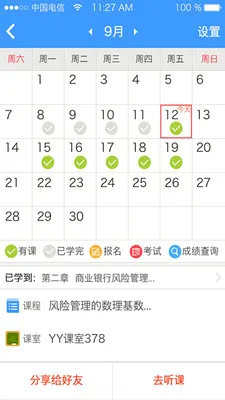 ��֤���������ֻ���v1.0.4 ��׿��