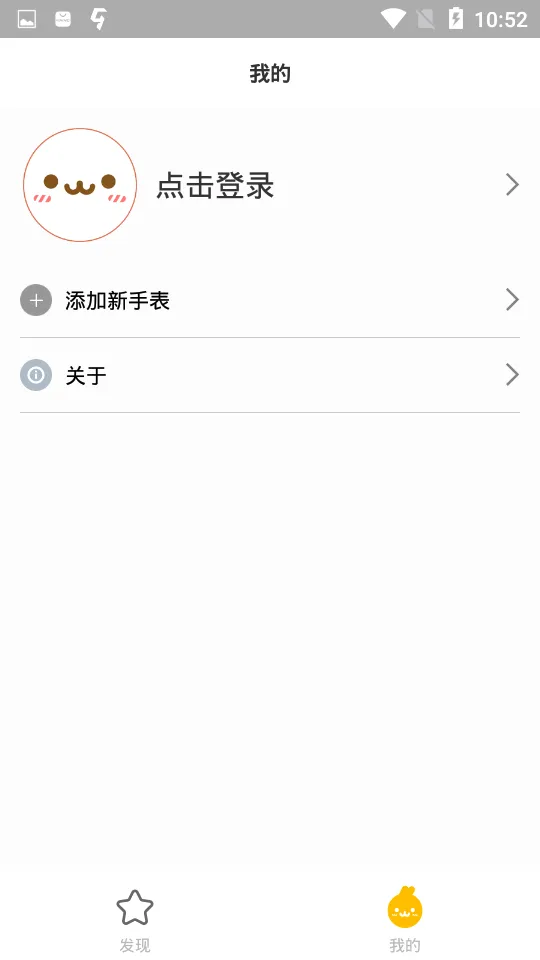 ���ö�ͯ�绰�ֱ�2026�ٷ����°汾v3.5.0.03311941 �ֻ���