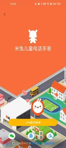 米兔儿童电话手表2026官方最新版本 米兔儿童电话手表2026官方最新版本