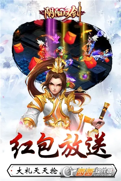 阴阳双剑v1.5.3.0 手机版
