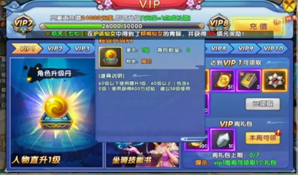 阴阳双剑 阴阳双剑